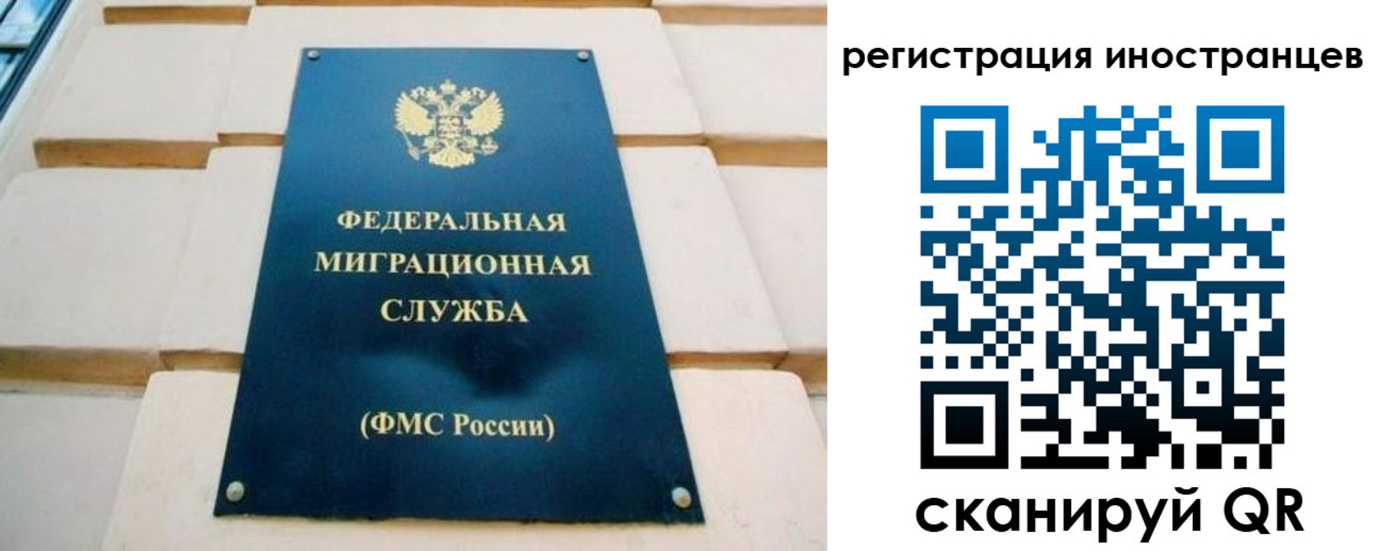 форма 3 в Невельске